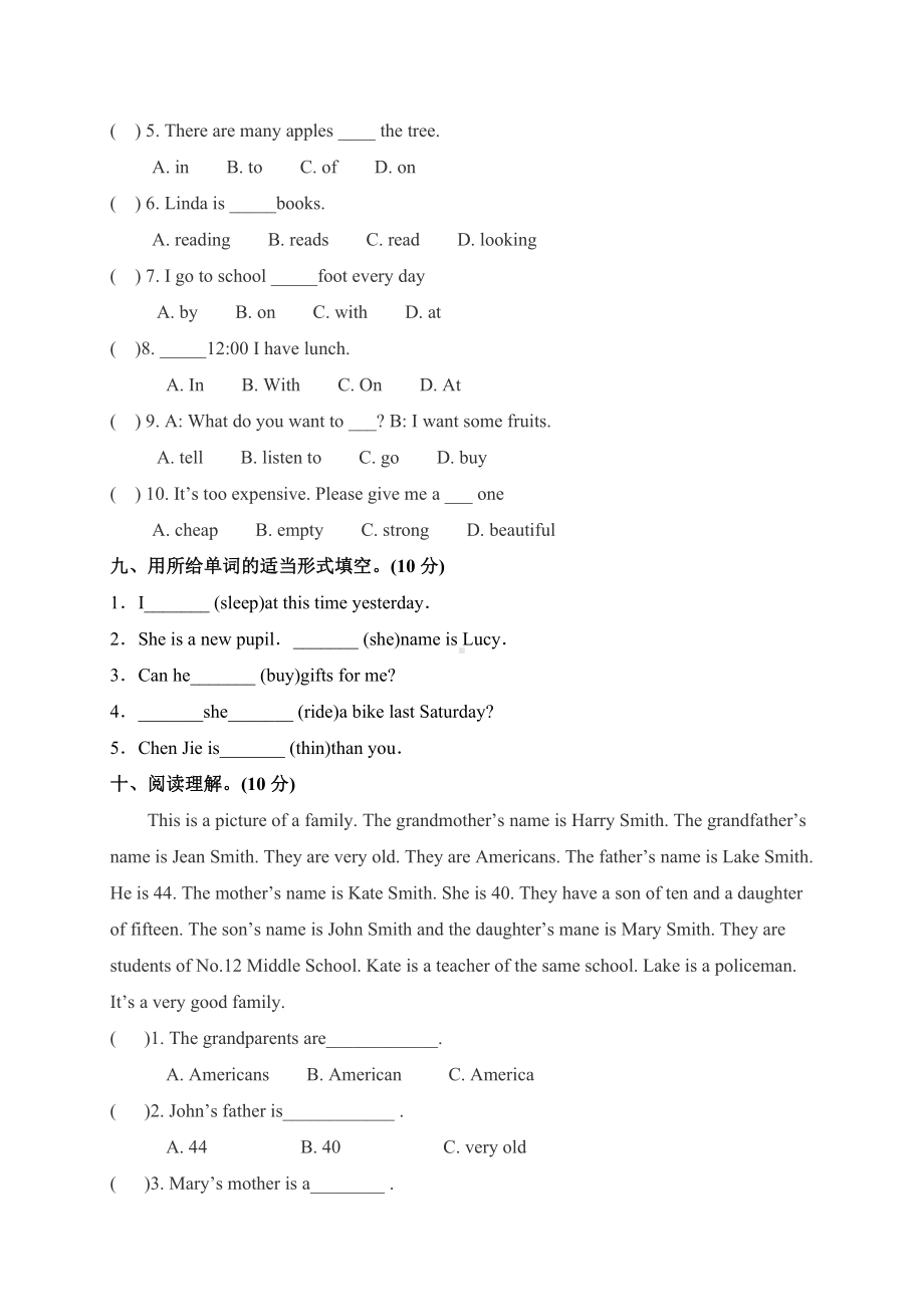 2019年通辽市小升初模拟考试英语试题与答案.doc_第3页