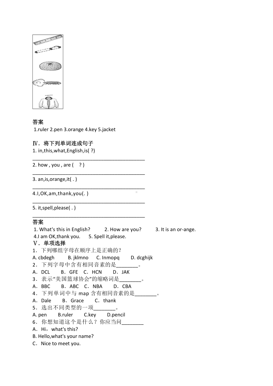 人教版七年级上册英语Starter-Unit2-What's-this-in-English练习题.doc_第3页