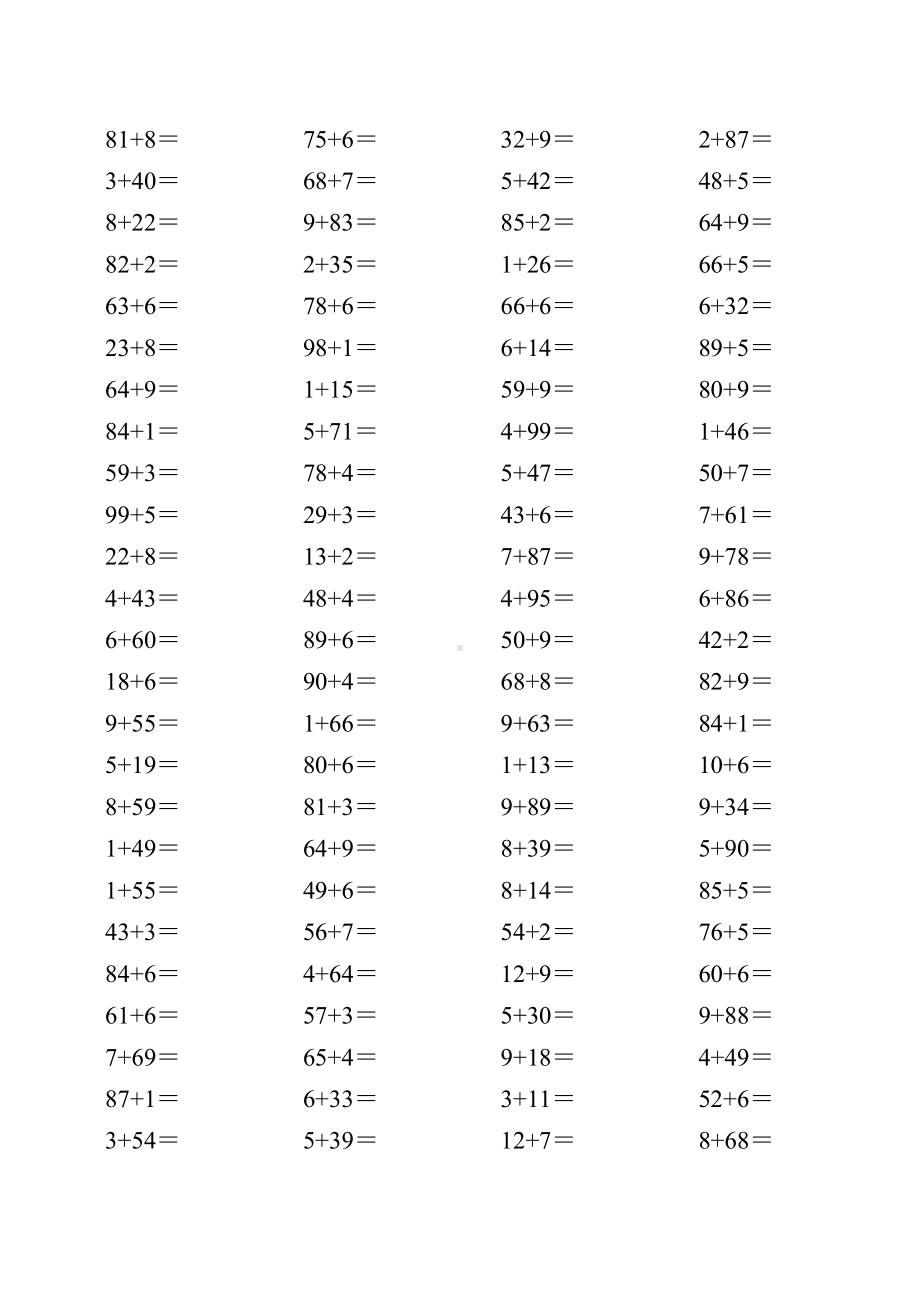 一年级数学下册100以内两位数加一位数练习题.doc_第1页