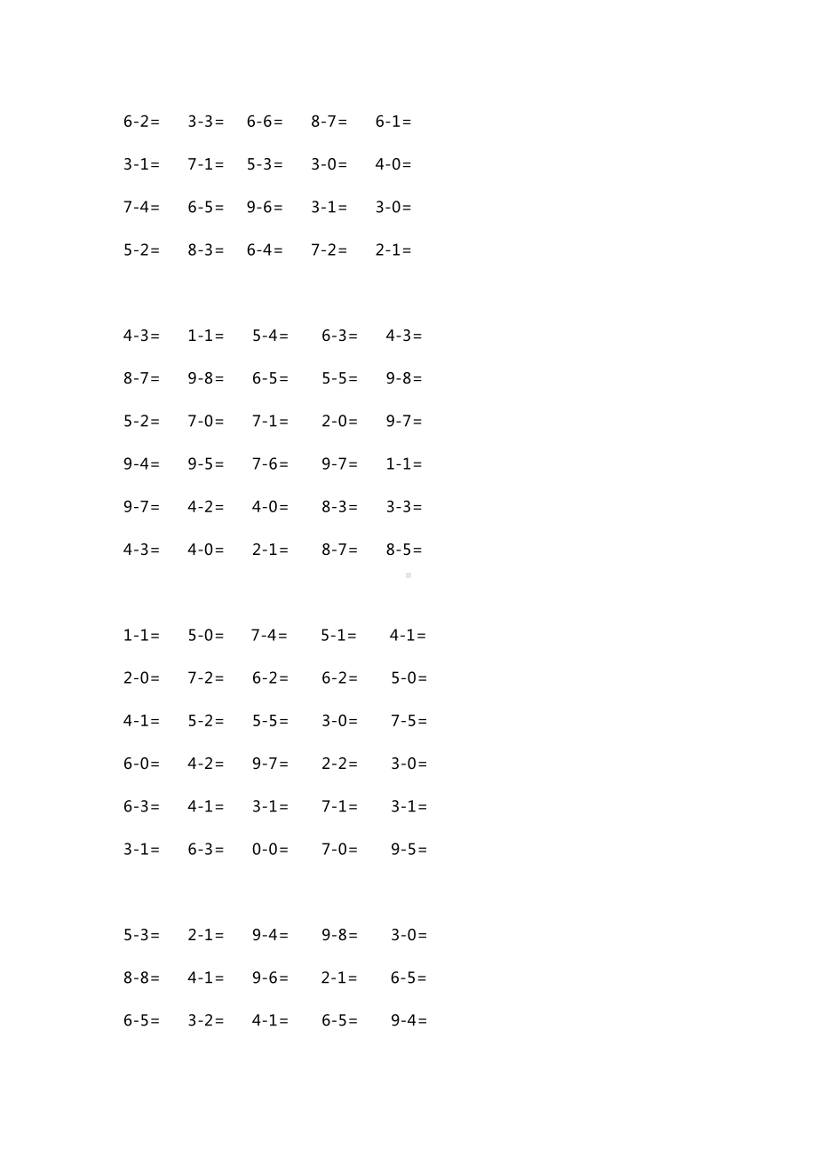 一年级数学上册《10以内口算题》汇总.docx_第3页