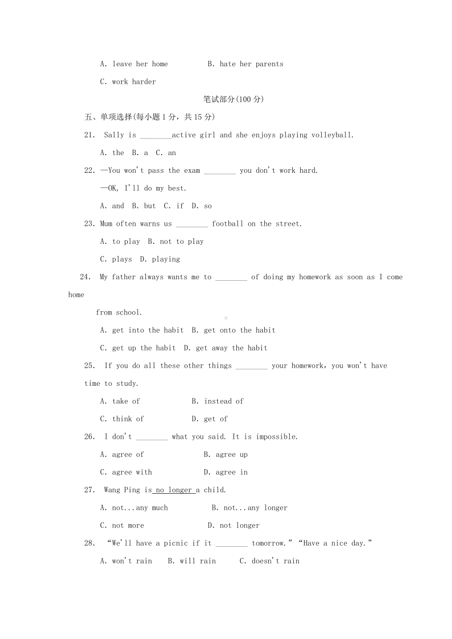 九年级英语上册-Module-6-Problems模块测试题-(新版)外研版.docx_第3页