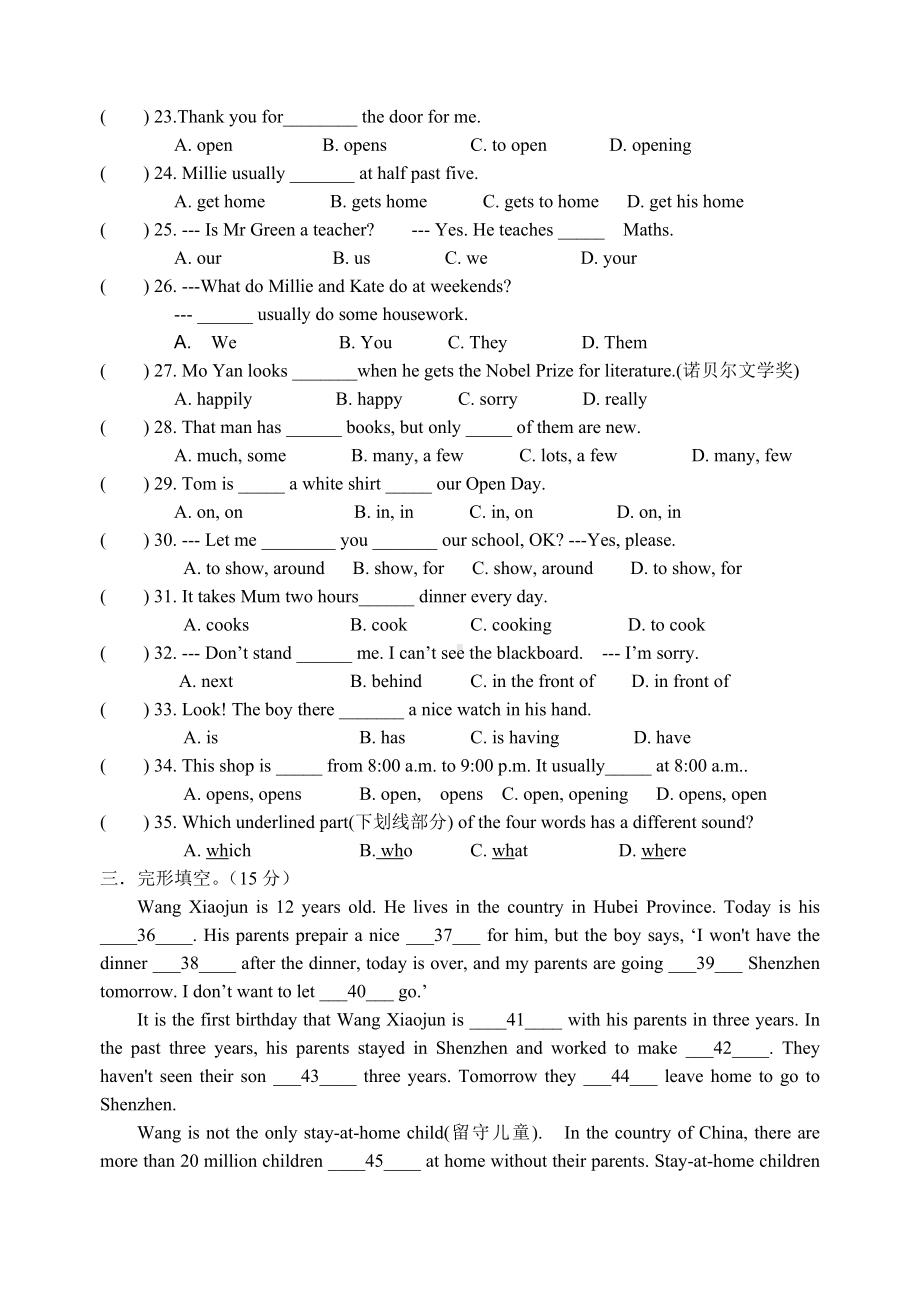 2019年牛津译林版7A英语-Unit-3单元测试题及答案.doc_第3页