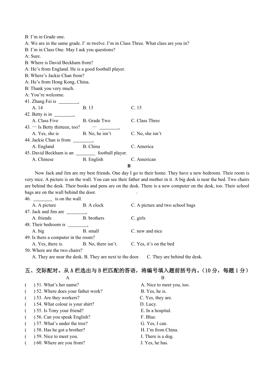 -浙江省七年级英语期中测试卷.doc_第3页