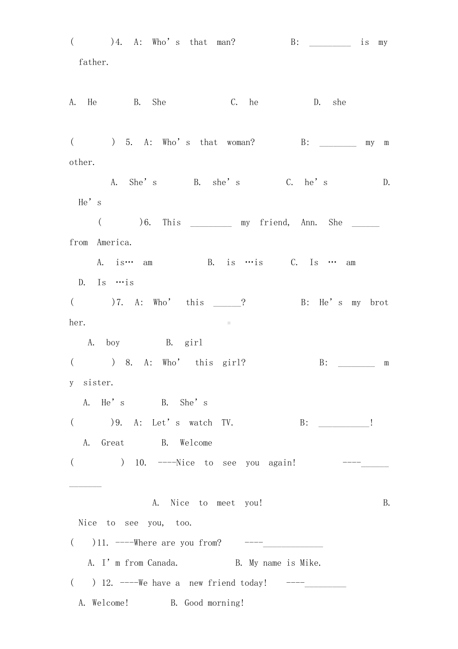 三年级英语下册第一二单元测试题.doc_第2页