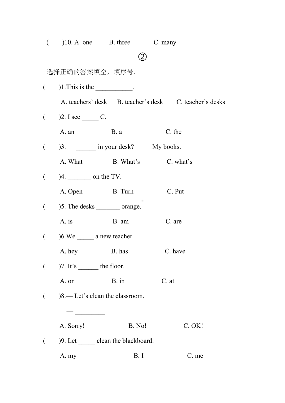 pep小学四年级英语上册习题集.doc_第2页