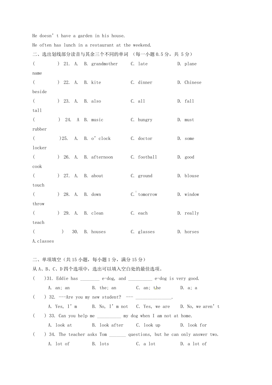 七年级英语10月月考试题-牛津译林版.doc_第3页