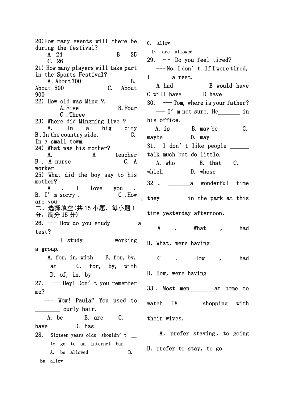 九年级英语上册期末测试题及答案.doc_第2页