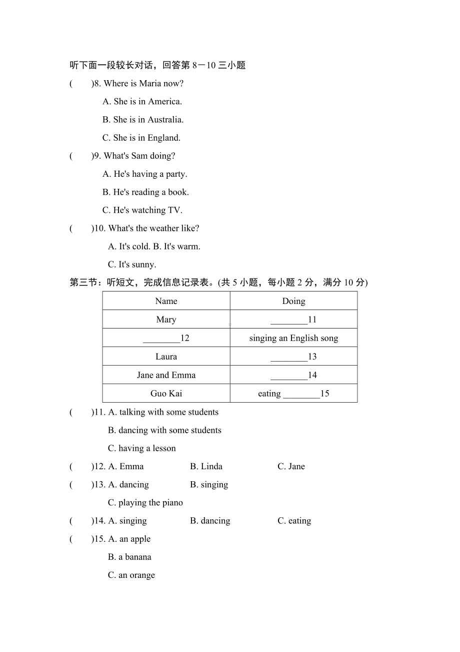 Module-9-People-and-places测试卷(含答案及听力材料).doc_第2页