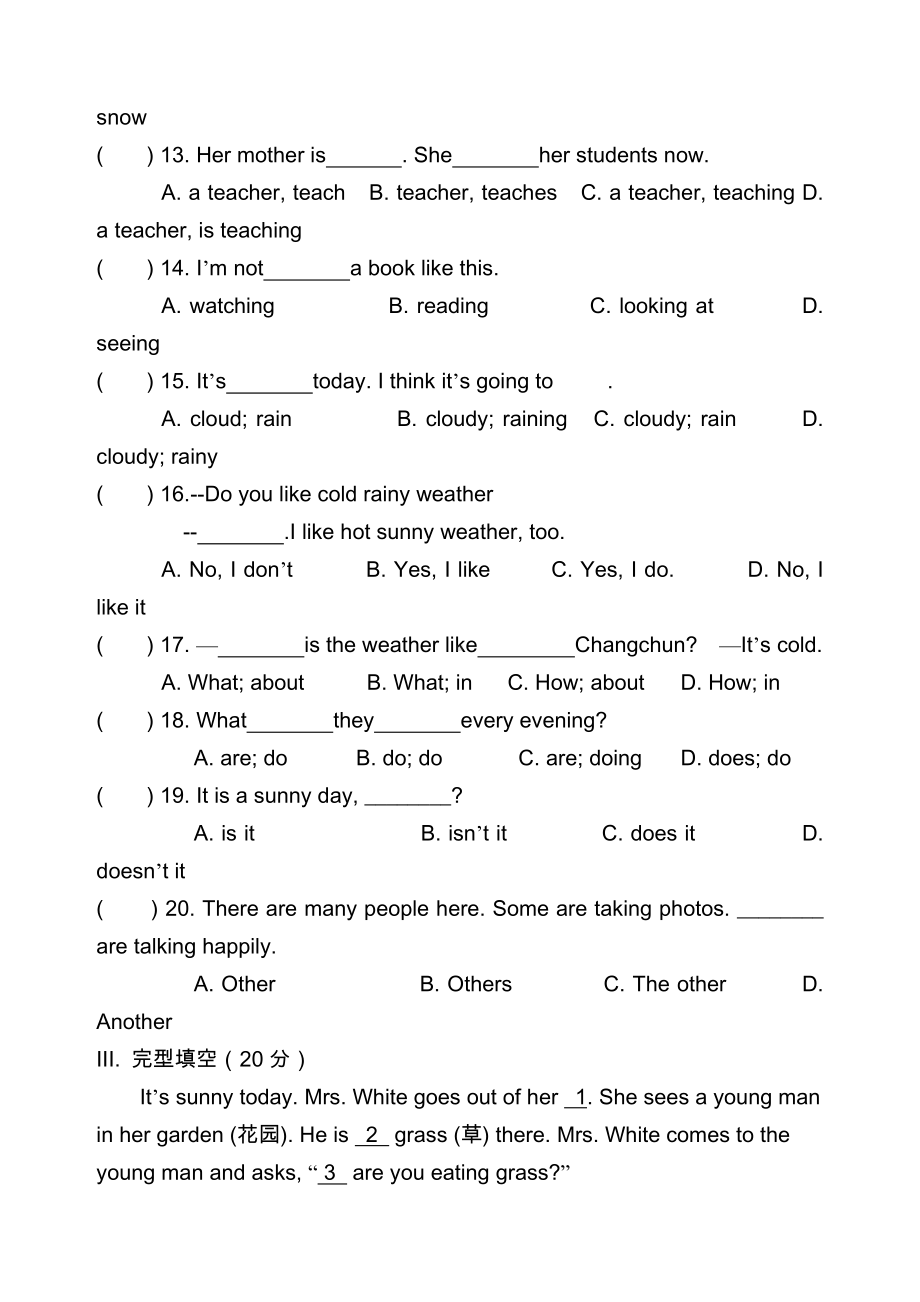 七年级英语下册第七单元测试卷.doc_第3页