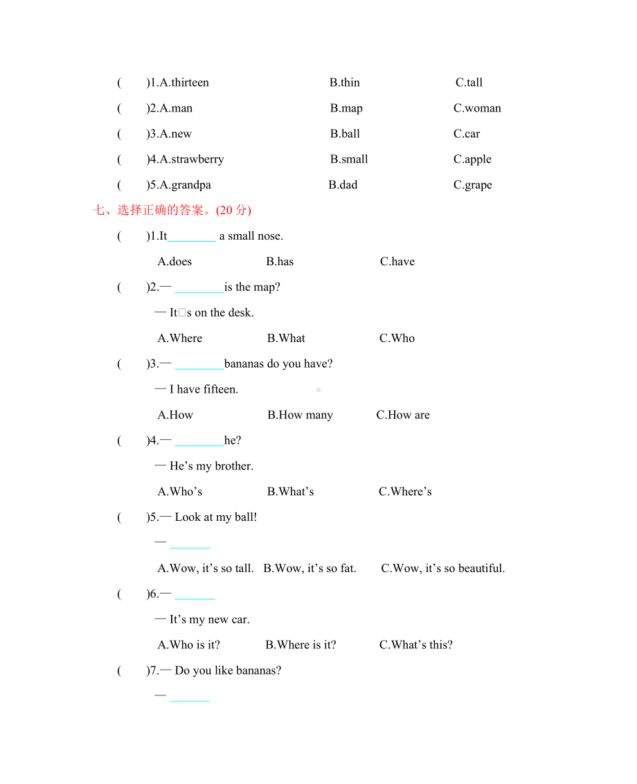 人教版三年级英语下册(三起点)-期末测试卷.docx_第3页