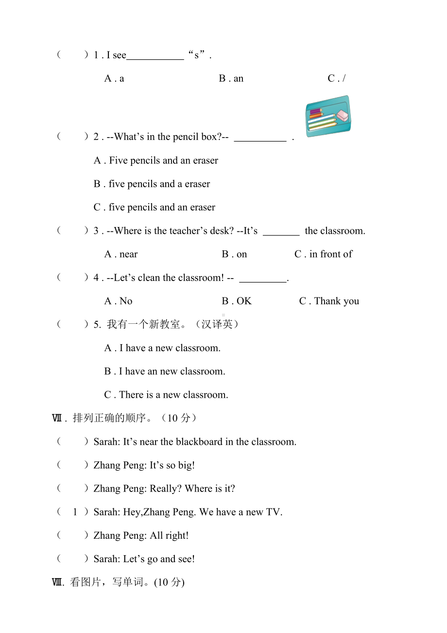 人教版(PEP)四年级英语上册unit-1-my-classroom-单元测试卷-含听力书面材料及答案.doc_第3页