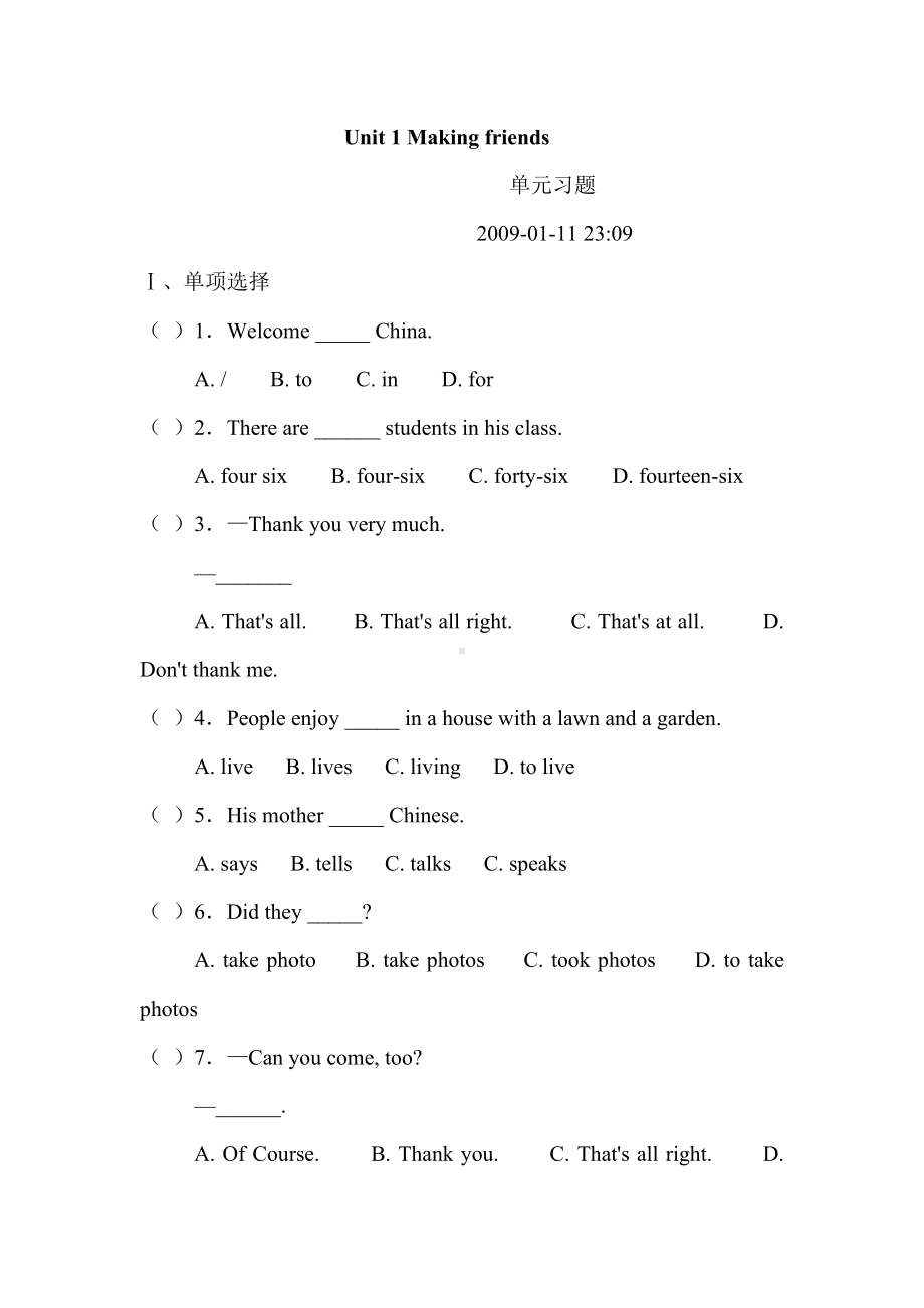 七年级英语Making-friends单元习题.doc_第1页