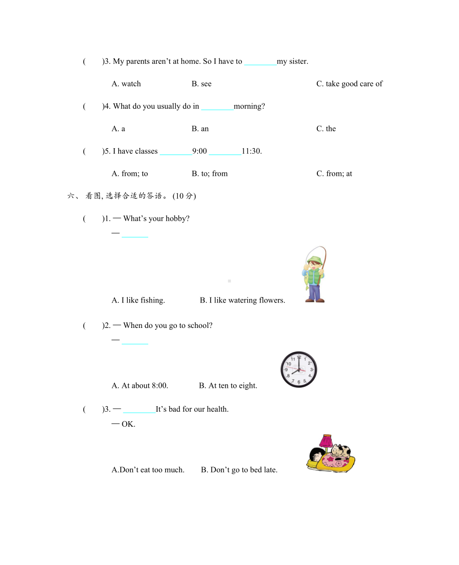 人教精通版六年级英语上册-期中测试题.docx_第3页