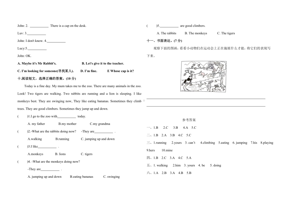 人教版PEP五年级下册英语Unit-5-Whose-dog-is-it测试卷(含答案).doc_第3页