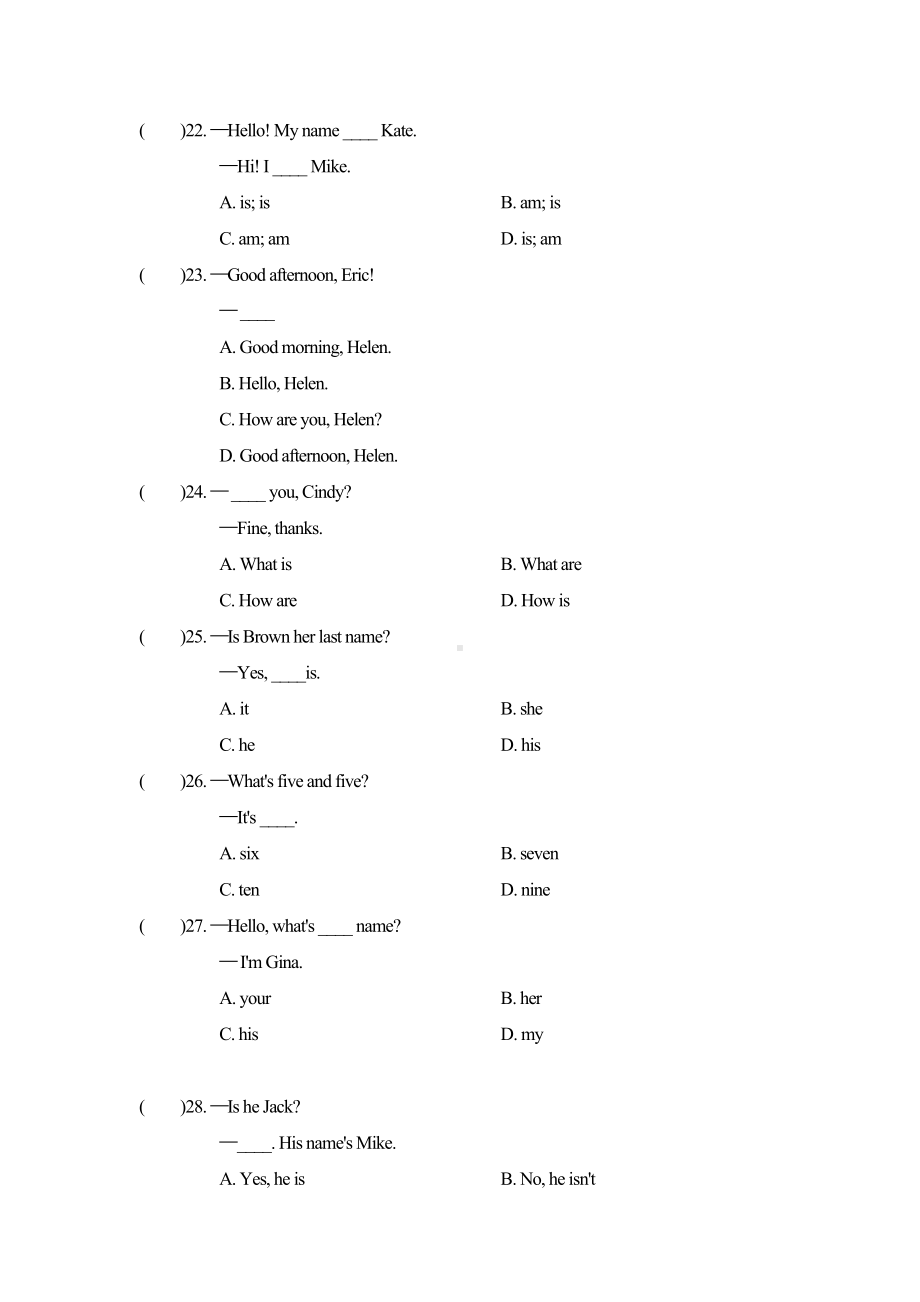 人教版英语七年级上册UNIT-1-达标测试卷.doc_第3页