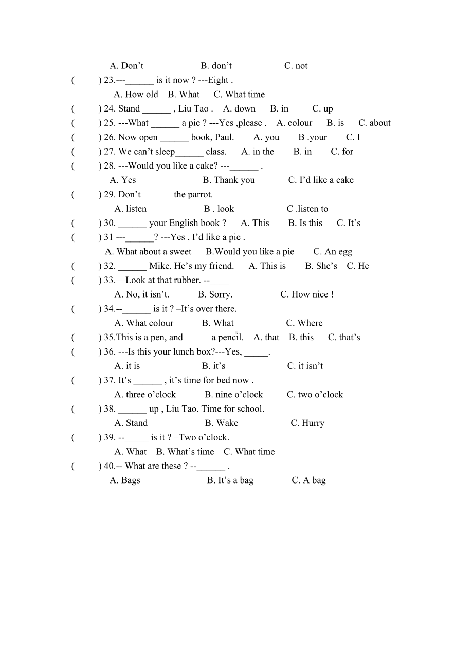 （最新）牛津译林版三年级英语下册期末总复习题.doc_第2页