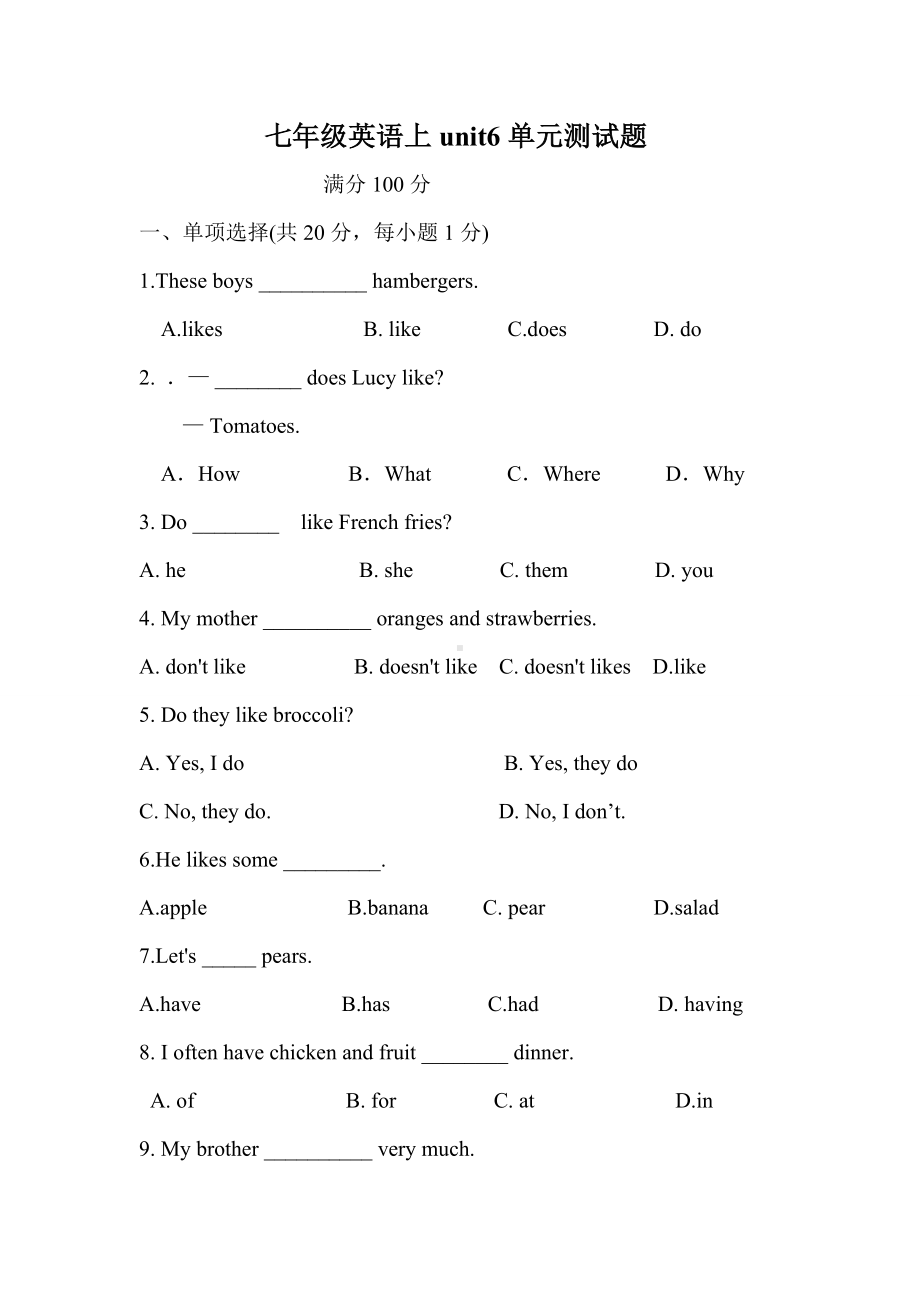 Unit-6-Do-you-like-bananas-单元测试题含答案.doc_第1页