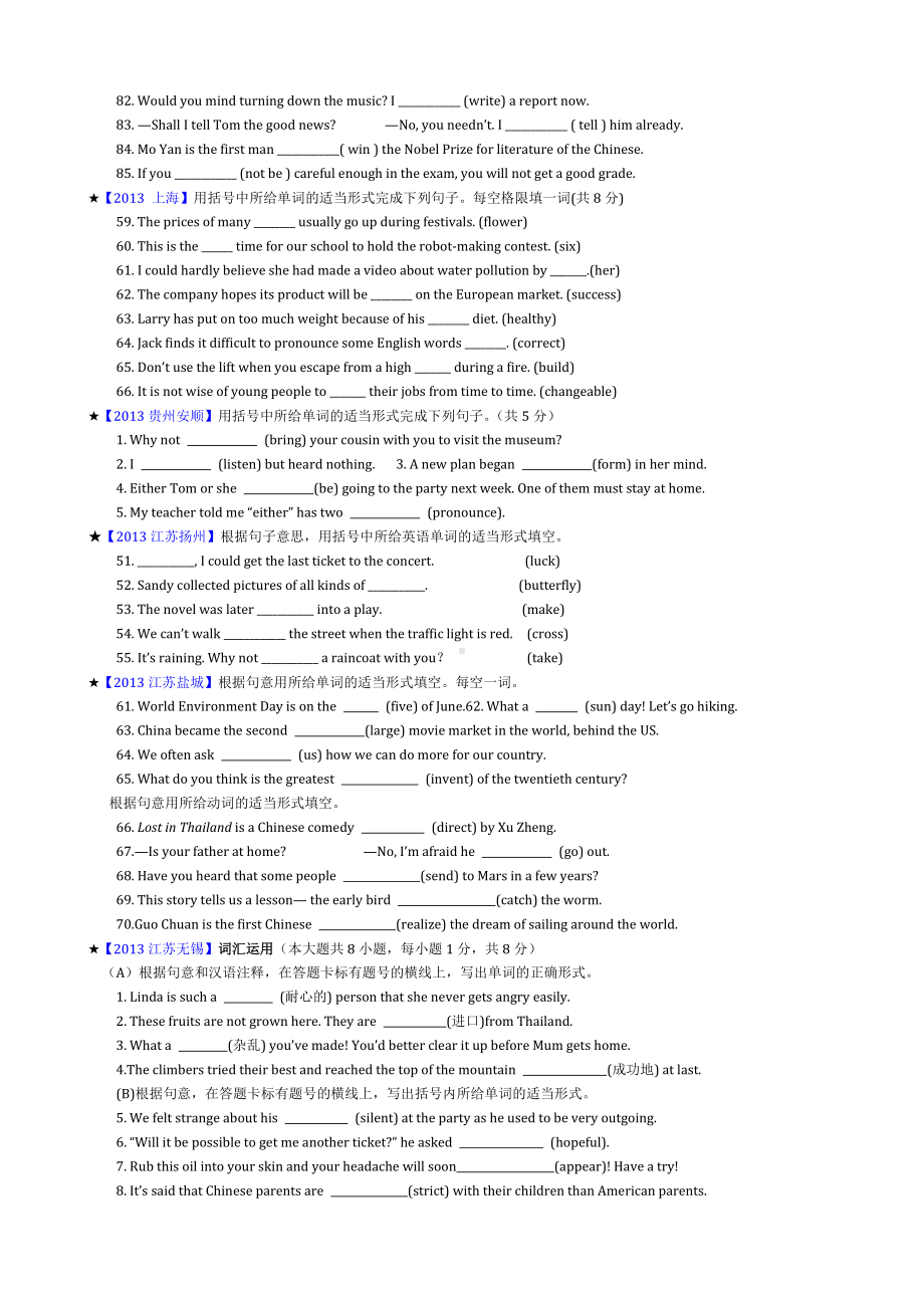 中考英语用所给单词的适当形式填空及答案.doc_第2页