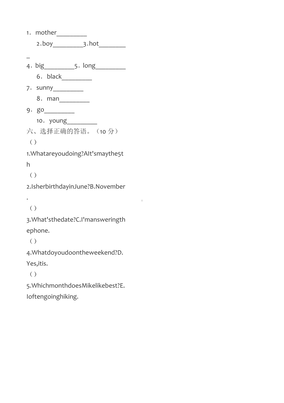 人教版五年级下册英语试卷.docx_第2页