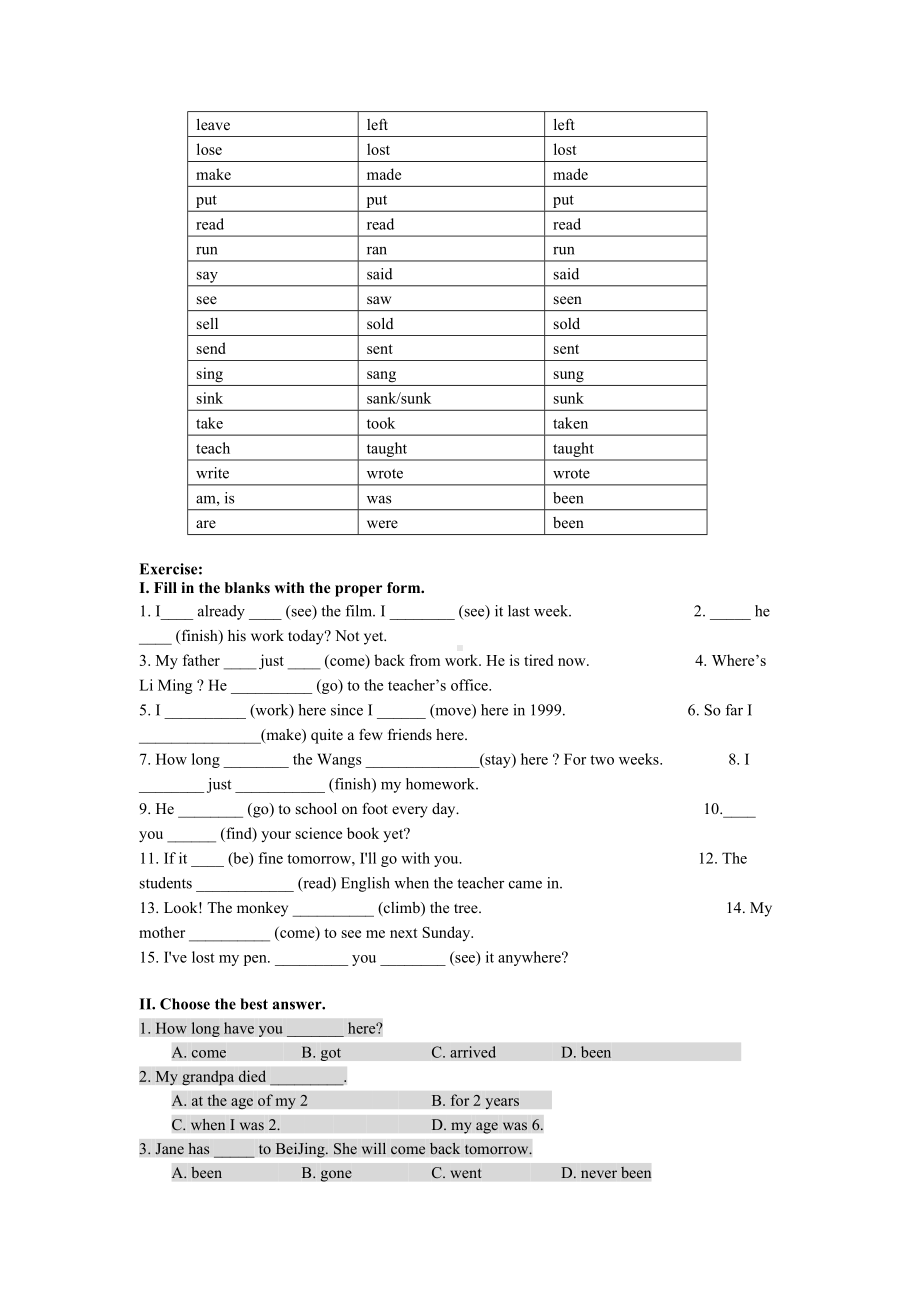 (完整版)现在完成时练习题及答案(老师专用).doc_第3页