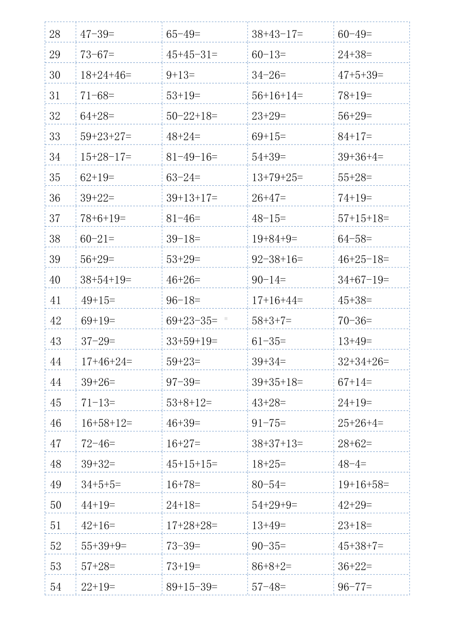 二年级口算题大全(可直接打印)整理.doc_第2页