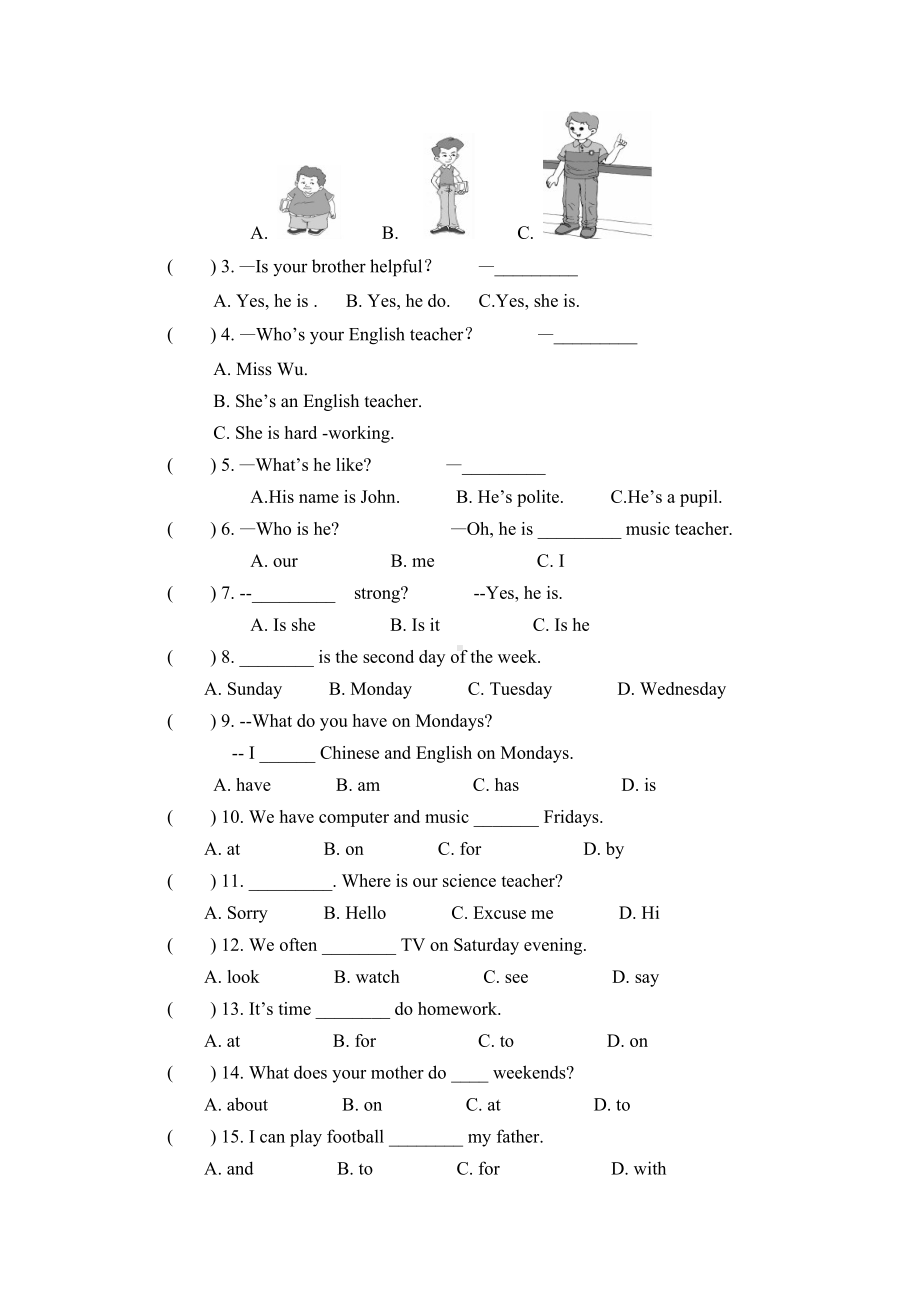 PEP小学英语五年级上册第一次月考试题.docx_第2页