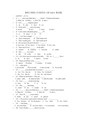 人教版七年级英语上册Unit6-测试题.docx