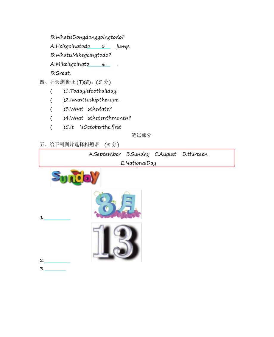 2020北京课改版小学英语三年级上册第二单元检测试题及答案.docx_第2页