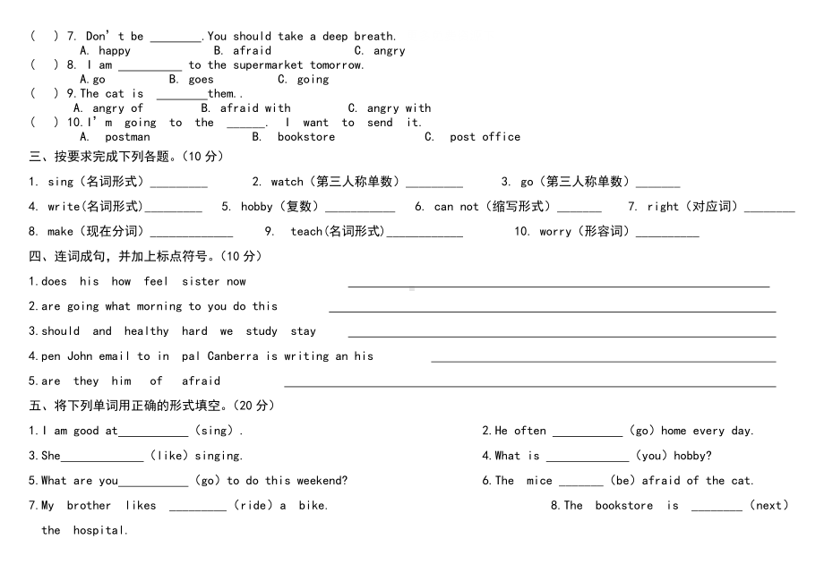 PEP人教版六年级上册英语期末测试卷.doc_第2页