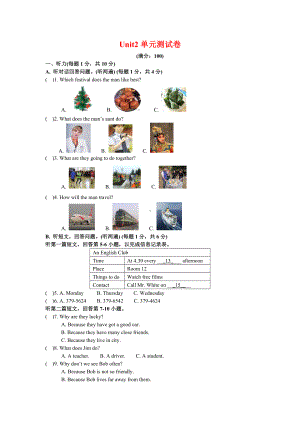 （新）牛津译林版七年级英语下册Unit2单元测试卷(附答案).doc