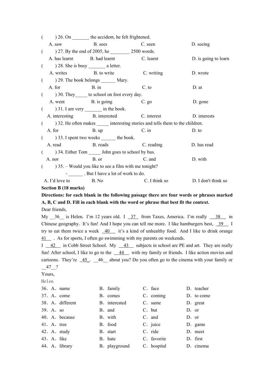 人教版高一上学期期末考试英语试题(含答案).doc_第3页