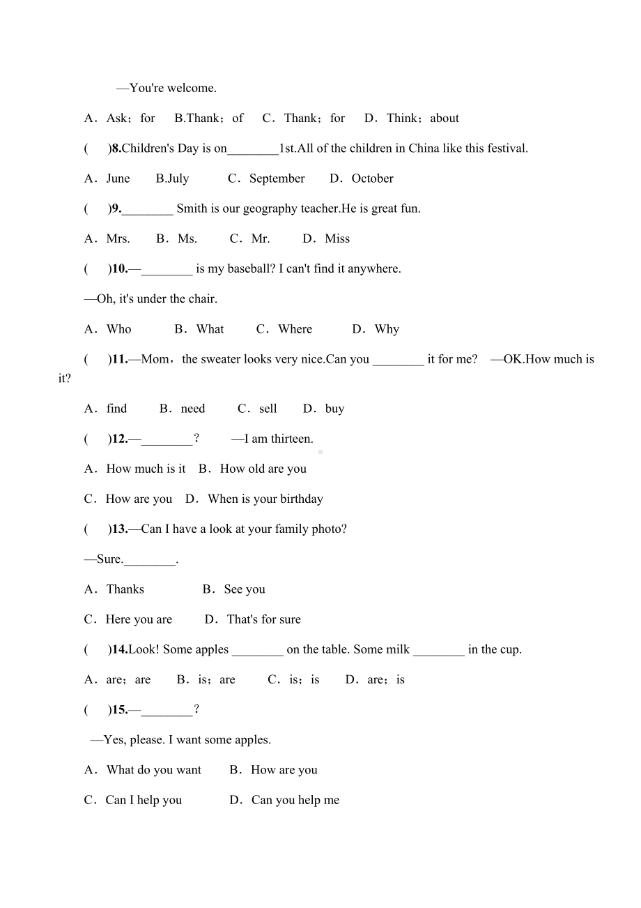 七年级上册英语测试卷.doc_第2页