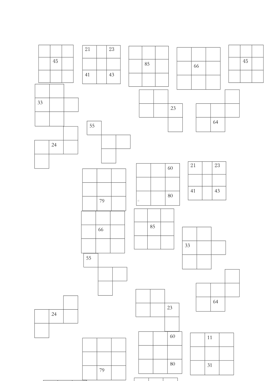 一年级数学下册百数表练习题.docx_第2页