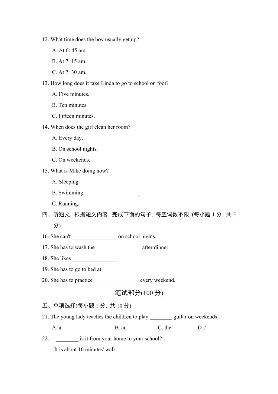 人教版七年级英语下册期中测试题.doc_第2页