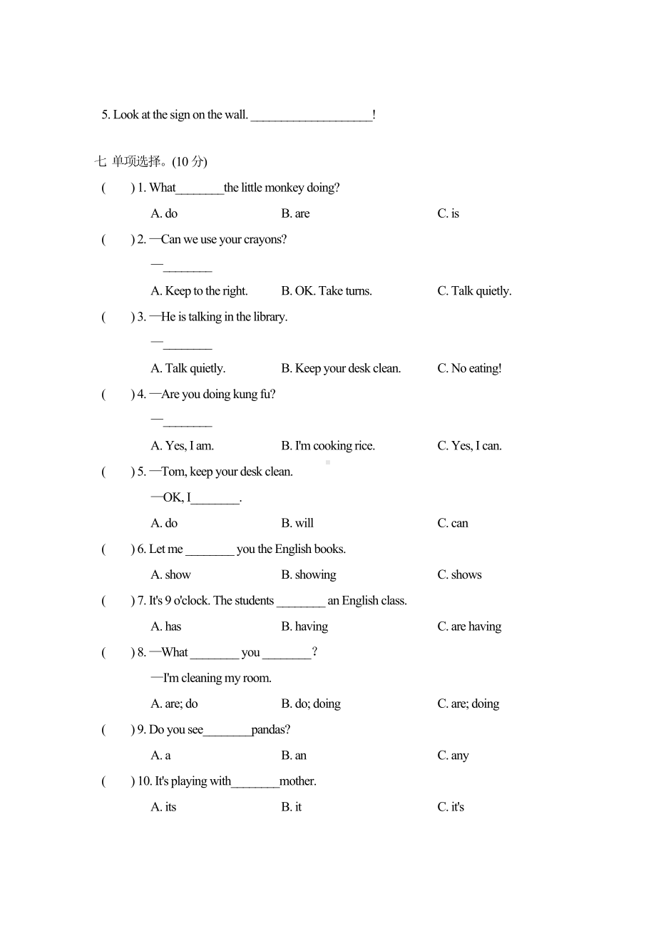 人教版五年级英语下册Unit6-第六单元测试卷5套.doc_第3页