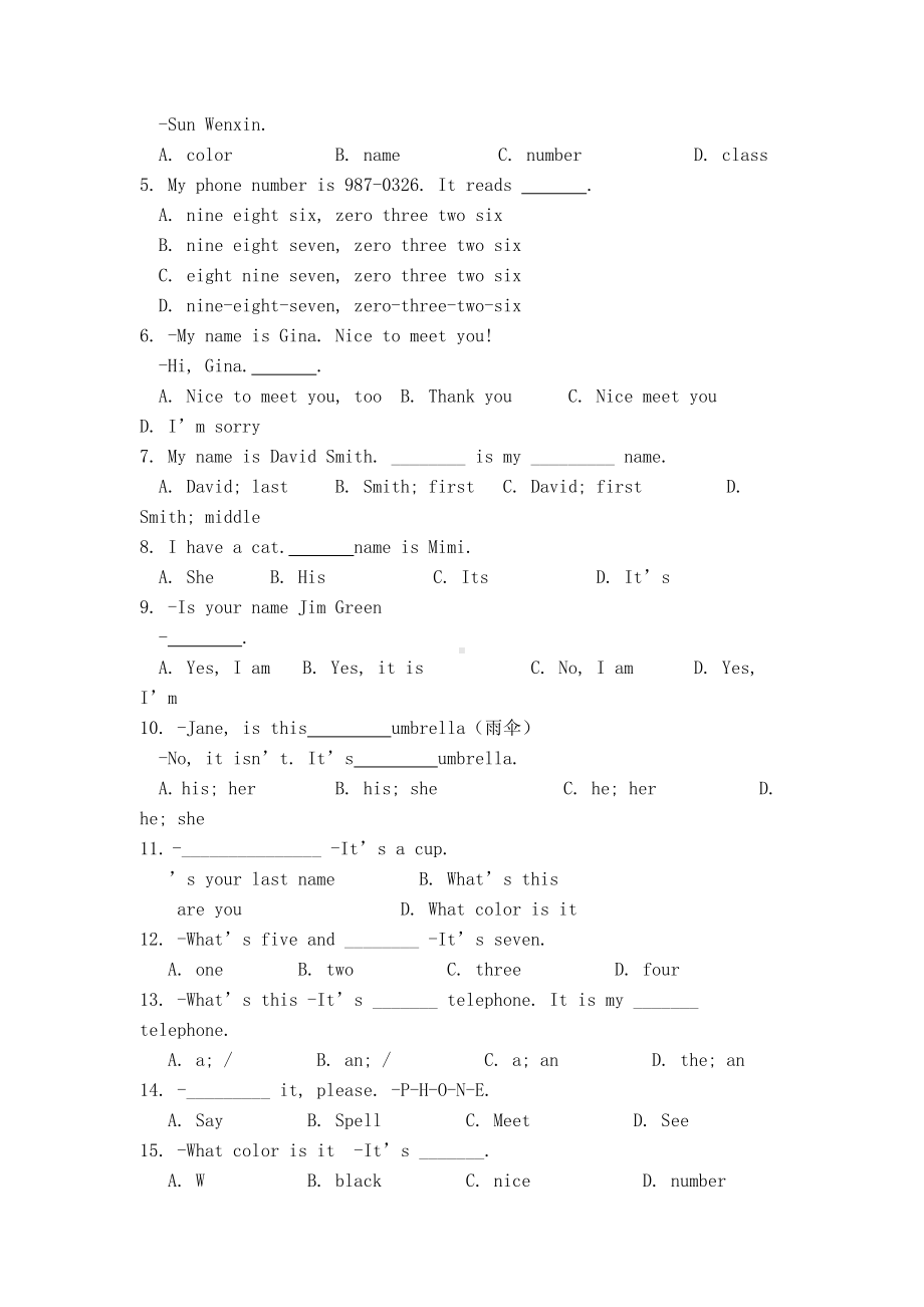 人教版七年级上册英语Unit1知识点及习题.doc_第3页