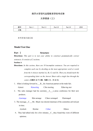 17年9月考试《大学英语(三)》参考答案.doc