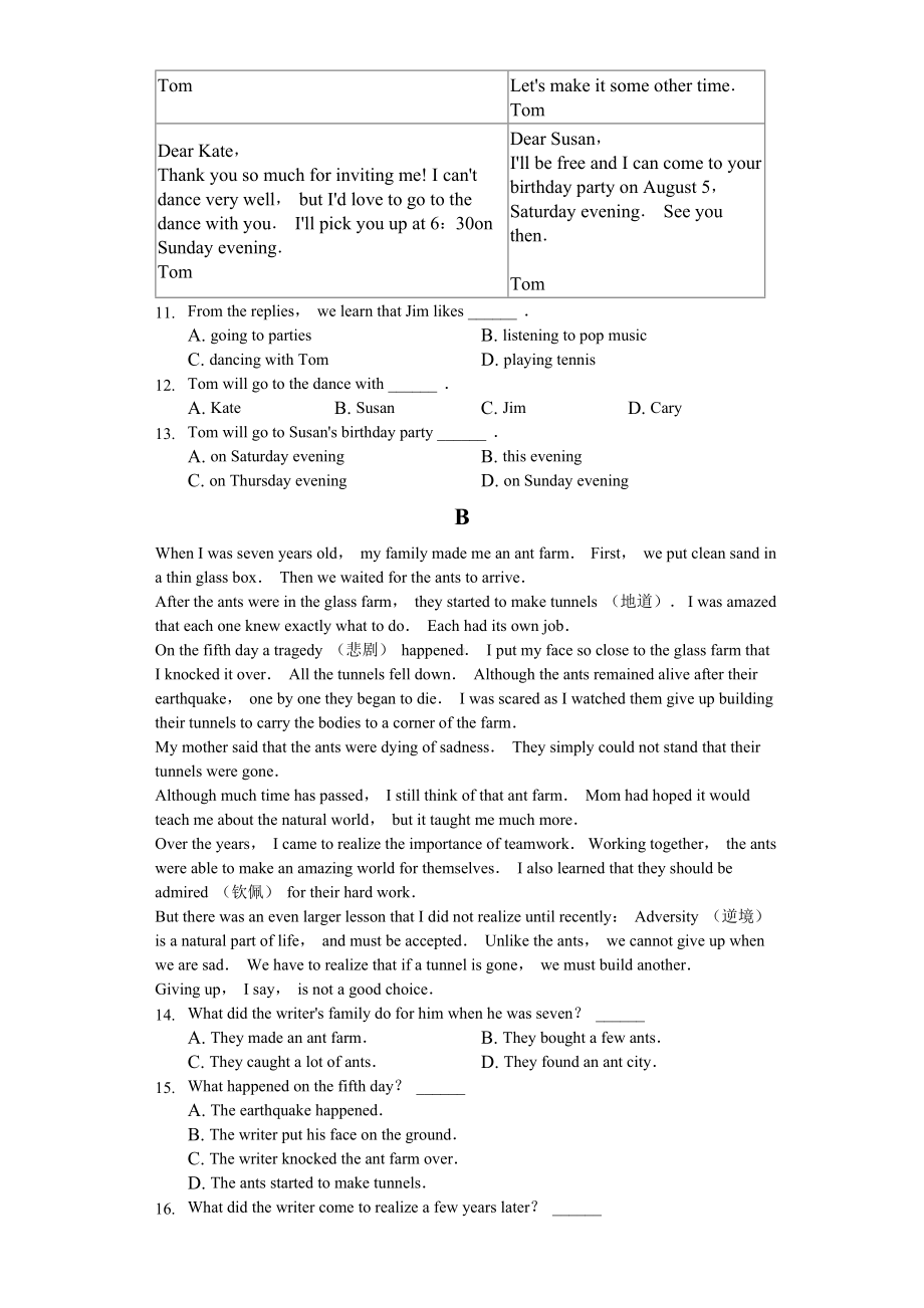 2020年北京市八年级(下)期中考试英语试卷.doc_第2页