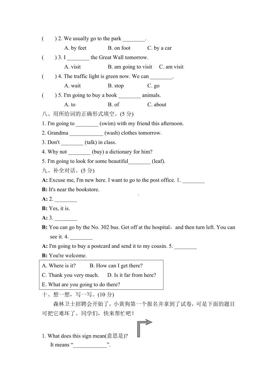 人教版六年级英语上册期中测试题.doc_第3页