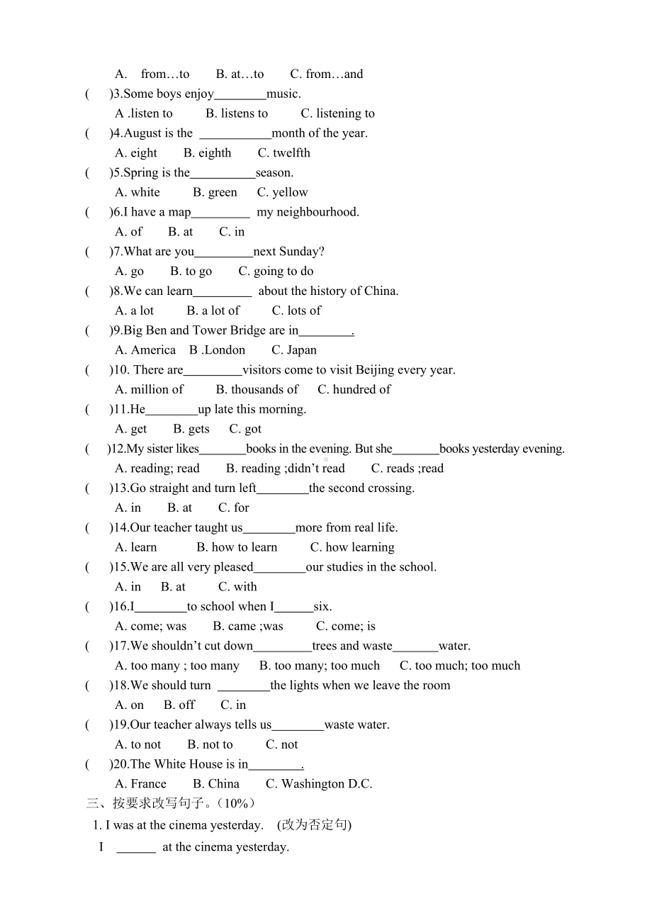 人教PEP版小学六年级英语下册期末测试题及答案听力材料.doc_第2页