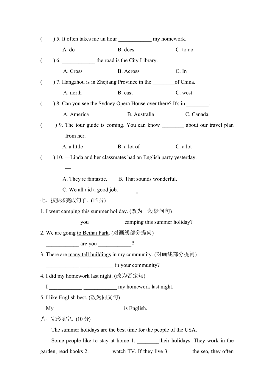 人教精通版(三年级起点)六年级下册英语期中测试卷(含答案).doc_第3页