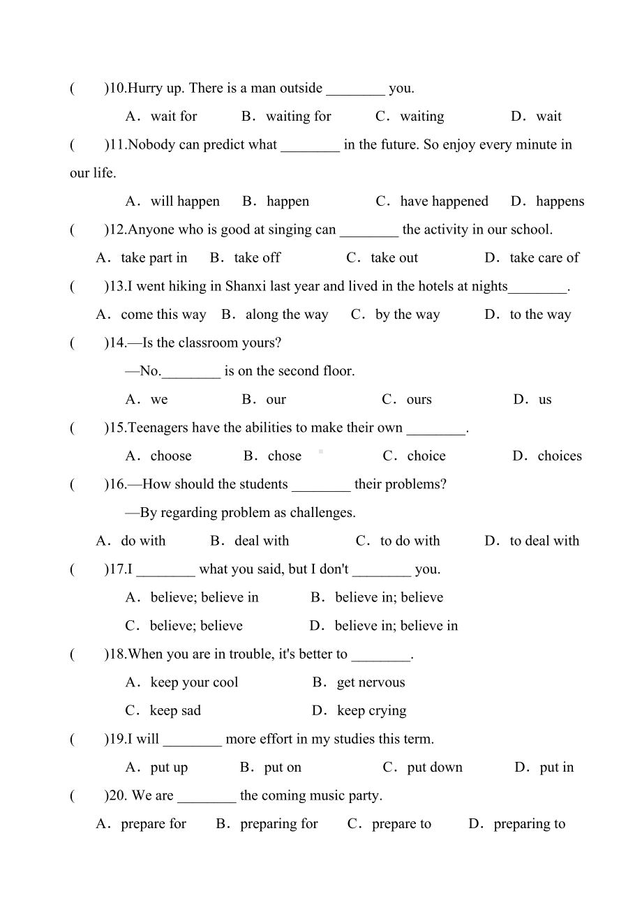 人教版九年级下册英语Unit14-单元测试卷(附答案).doc_第2页