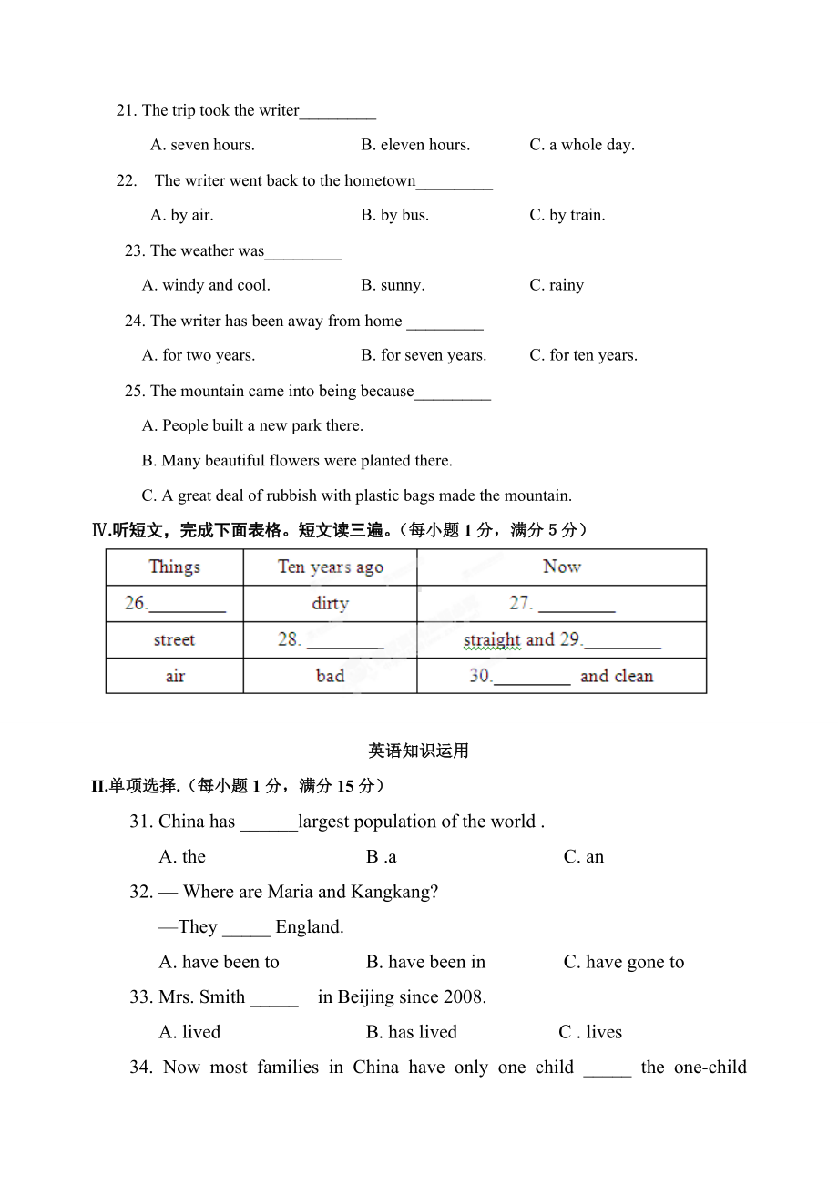 仁爱版英语九年级上册半期考试试题.docx_第3页