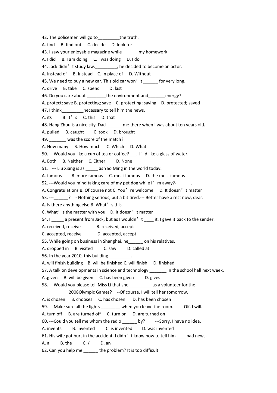 2019中考英语北京四中易错题总结118道题(解析).doc_第3页