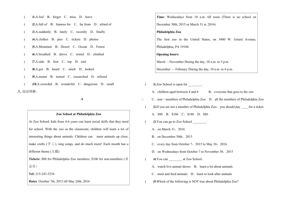 人教版八年级英语下册unit7单元测试题.doc_第3页