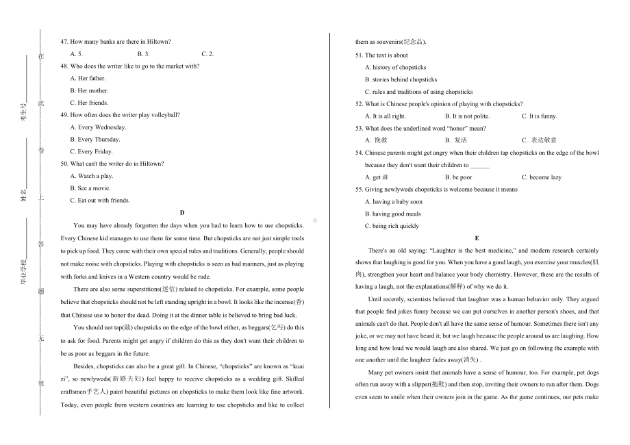 2020年湖南省湘潭中考英语试卷.docx_第3页