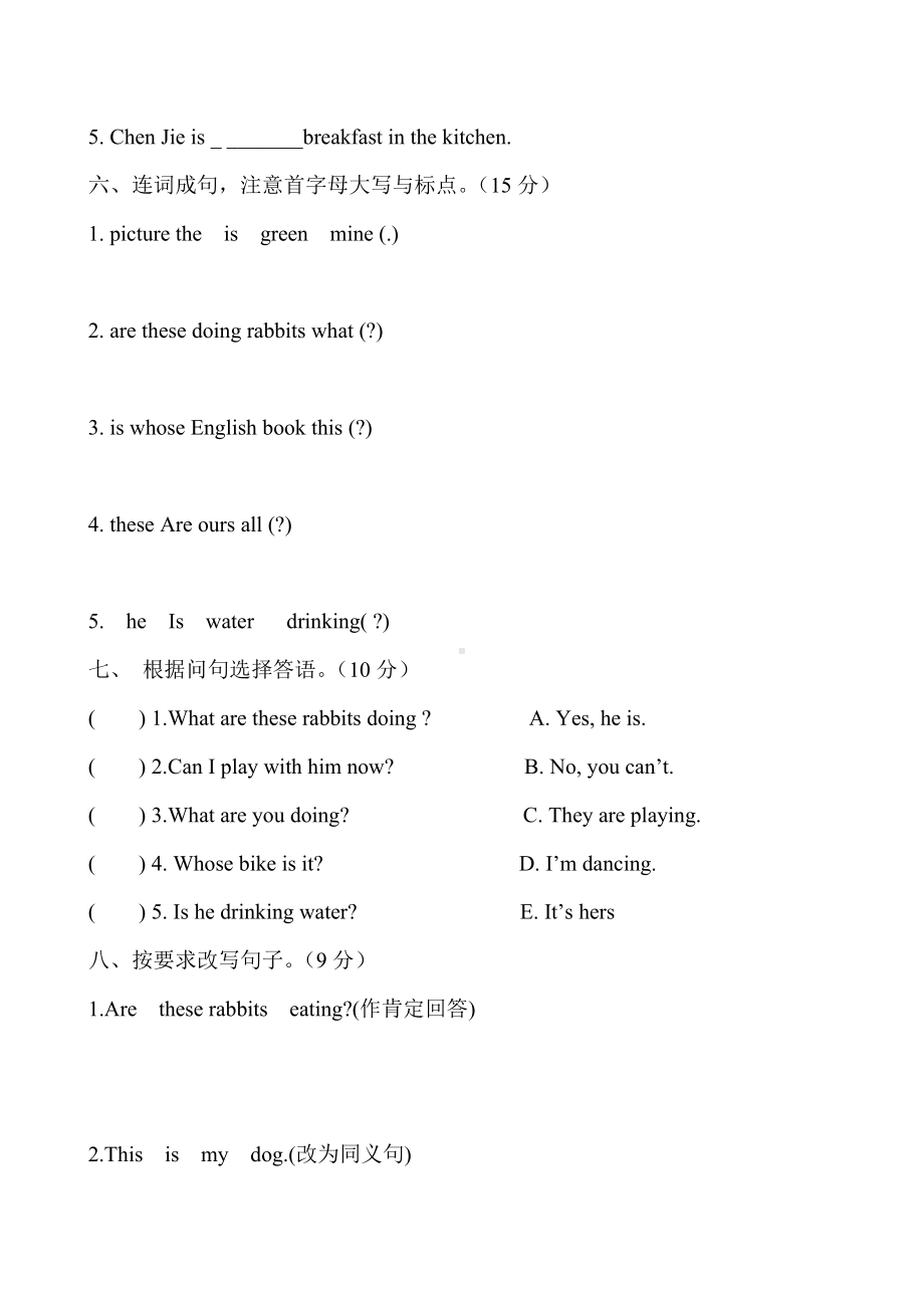 人教版PEP小学英语五年级下册Unit-5单元检测试题.doc_第3页