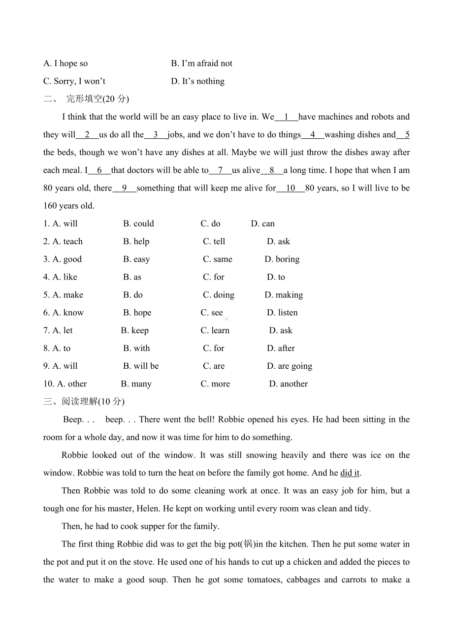 人教版英语八年级上册Unit7复习试题精选(含详解答案).docx_第2页