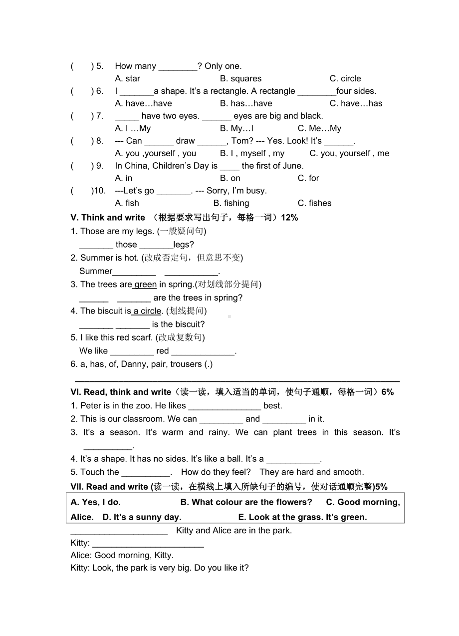 2019年沪教版三年级英语下期末试卷.doc_第3页