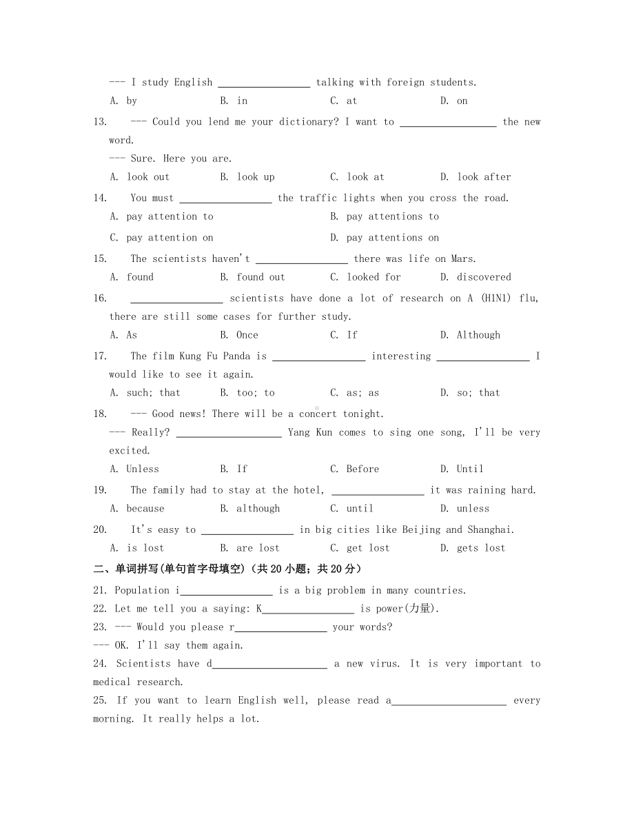 九年级英语全册Unit-1-How-can-we-become-good-learners同步练习-新版人教新目标版1.doc_第2页